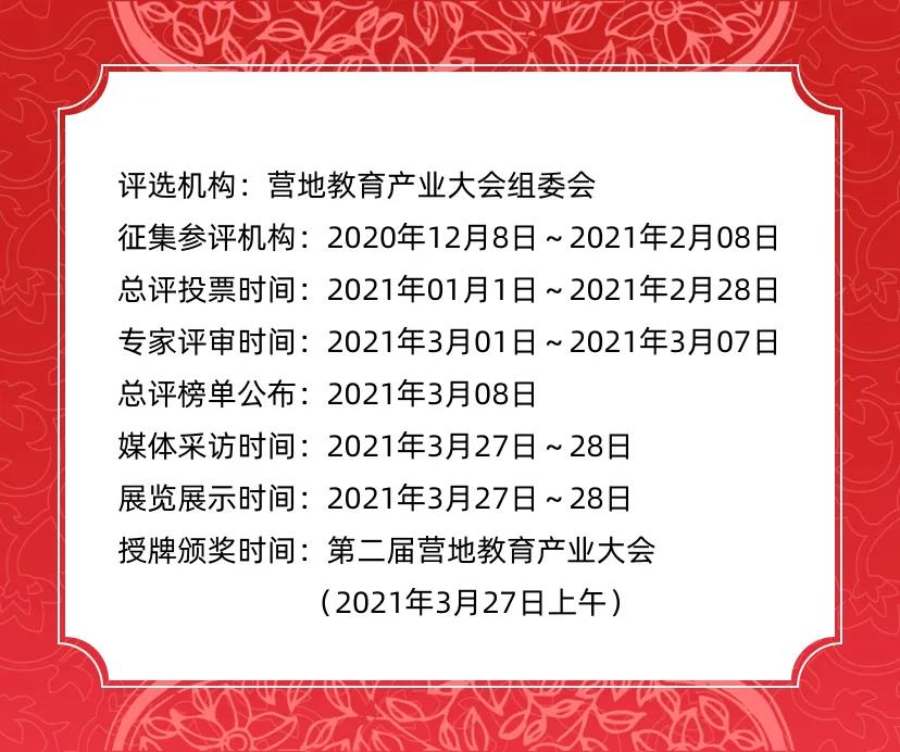 微信图片_20210309112331.jpg