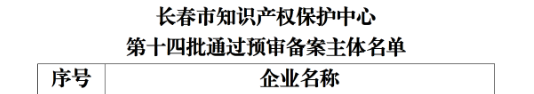 1777777249517151.png 640 (1).png